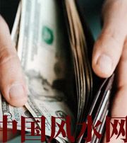 徐州快看看是什么，在左右着你的财运！